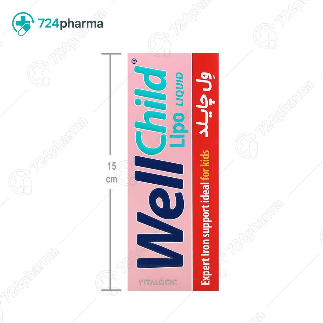 تصویر شربت لیپو ول چایلد ویتالجیک
