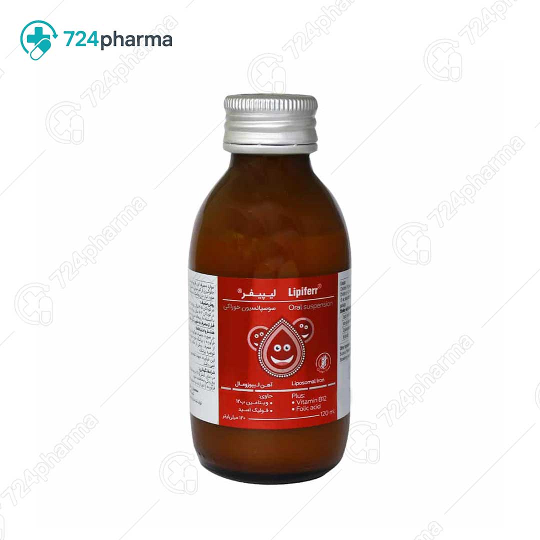 تصویر شربت سوسپانسیون خوراکی لیپیفر