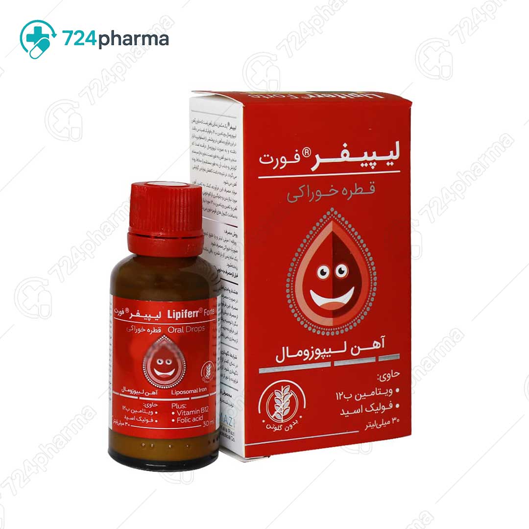 تصویر قطره آهن لیپیفر فورت