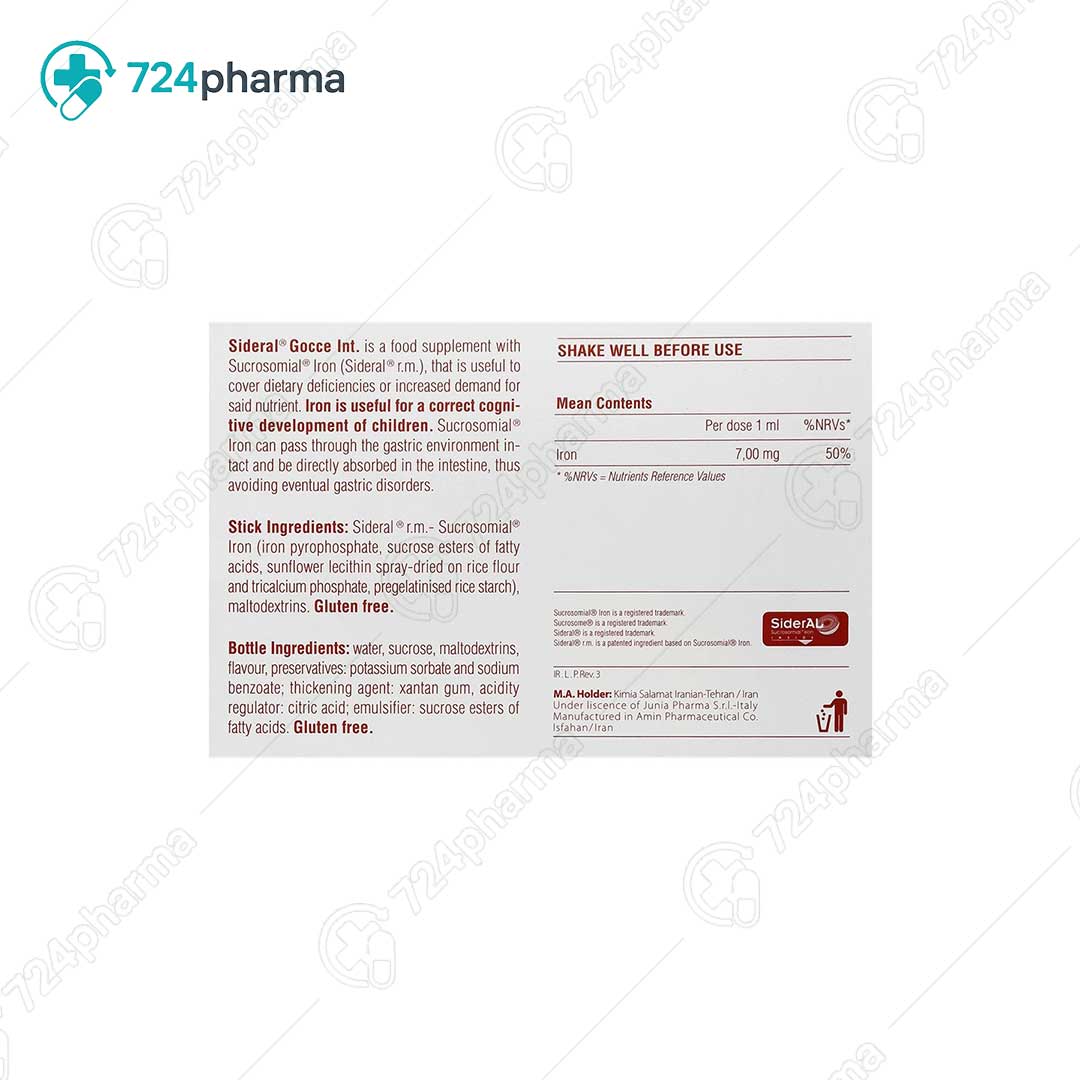 تصویر قطره آهن سیدرال گوچه