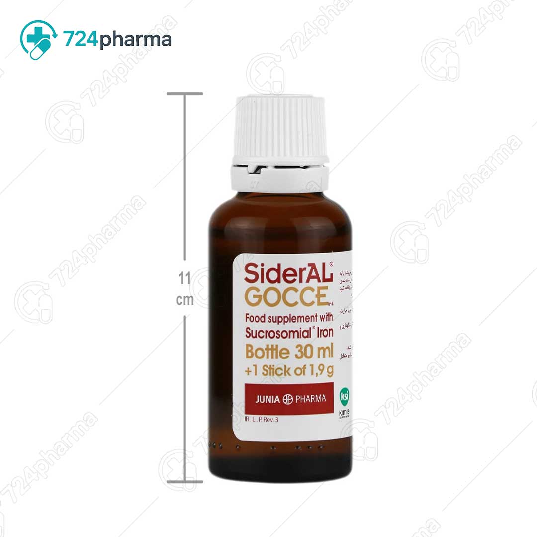 تصویر قطره آهن سیدرال گوچه