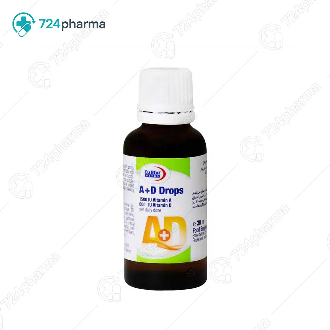 تصویر قطره خوراکی ویتامین آ د یوروویتال