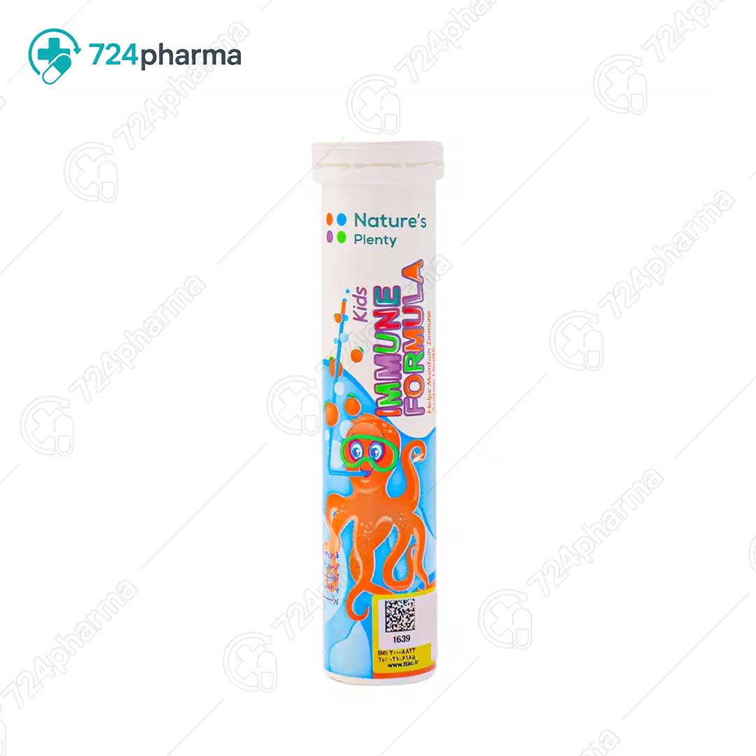 تصویر قرص جوشان ایمیون فورمولا کودکان نیچرز پلنتی