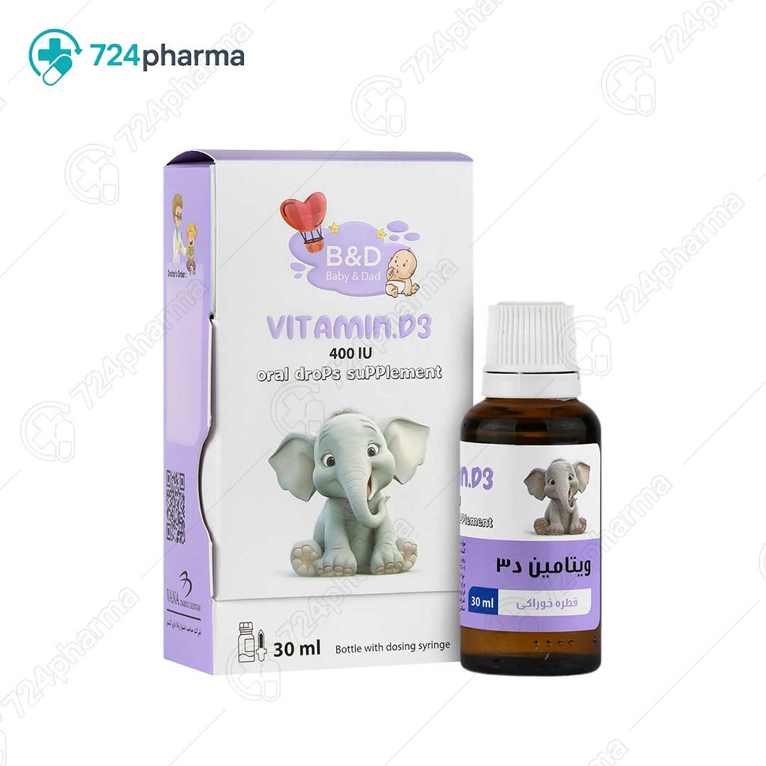 تصویر قطره ویتامین د3 بیبی اند دد