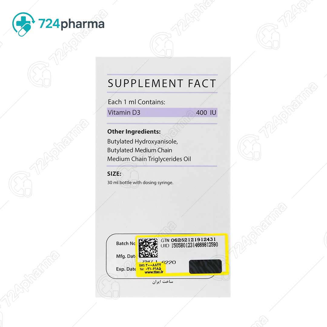 تصویر قطره ویتامین د3 بیبی اند دد