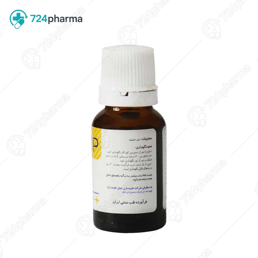 تصویر قطره بیلی استاپ جهان فارمد آریا