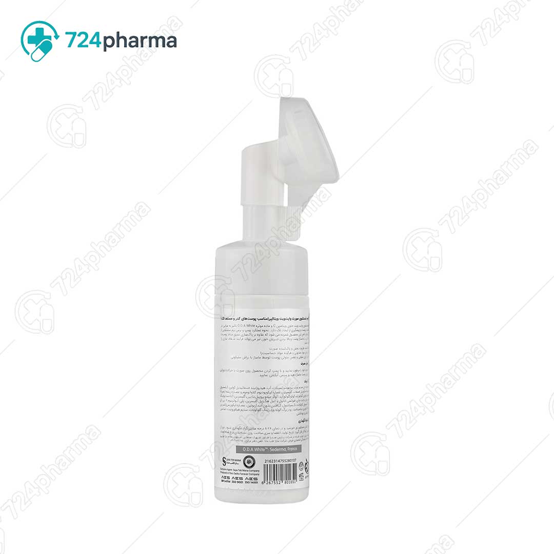 تصویر فوم شستشوی صورت وایت ویت ویتالیر