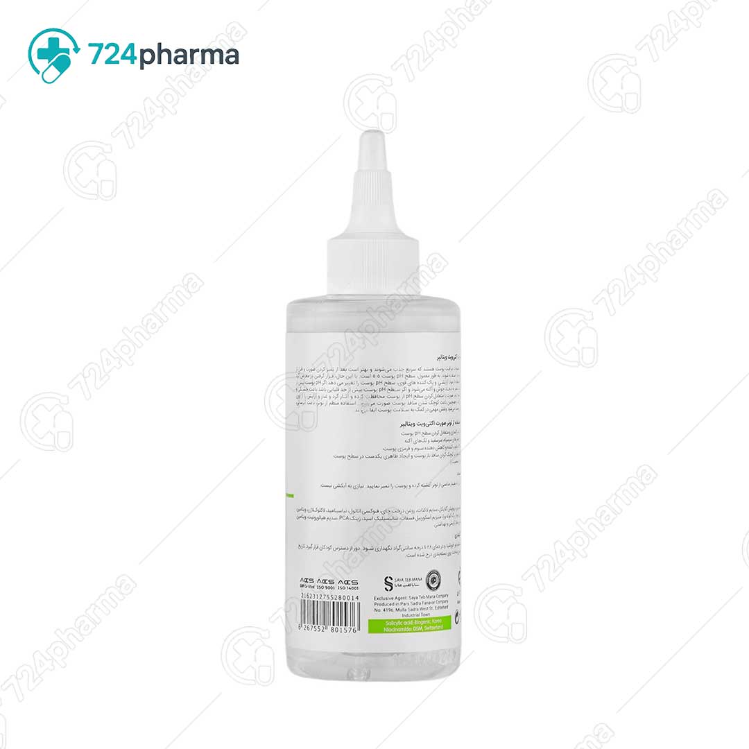 تصویر تونر صورت اکتی ویت ویتالیر