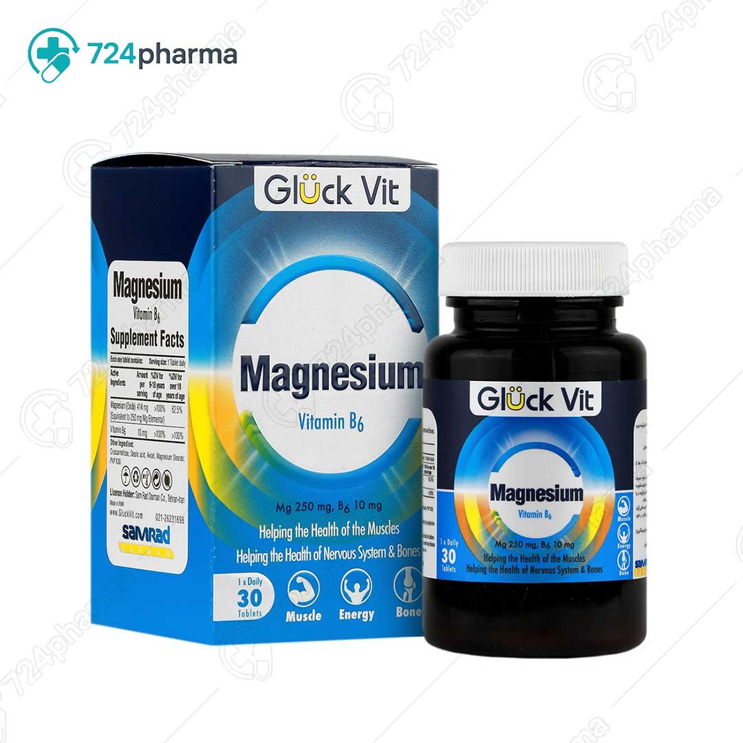تصویر منیزیم و ویتامین ب 6 گلوک ویت