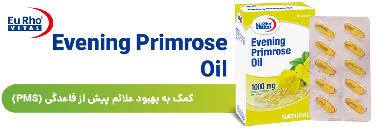 https://724pharma.ir/product/Evening%20Primrose%20Oil%201000mg