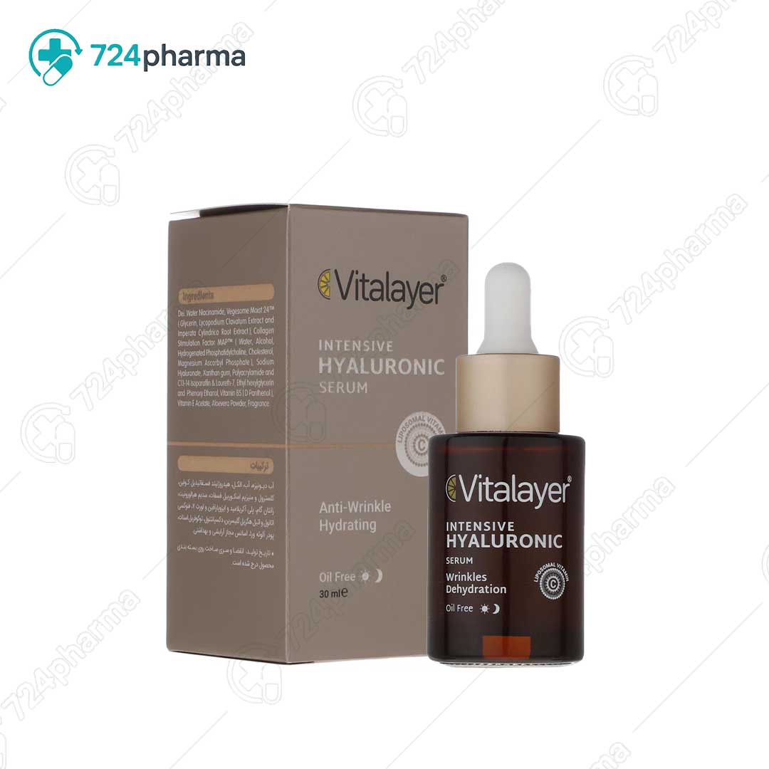 تصویر سرم هیالورونیک اسید ویتالیر