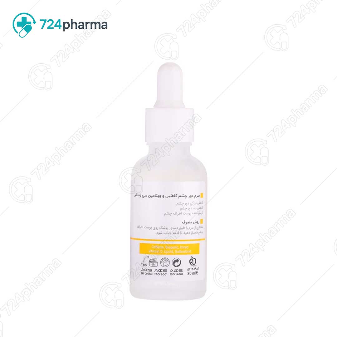 تصویر سرم دور چشم کافئین و ویتامین سی ویتالیر