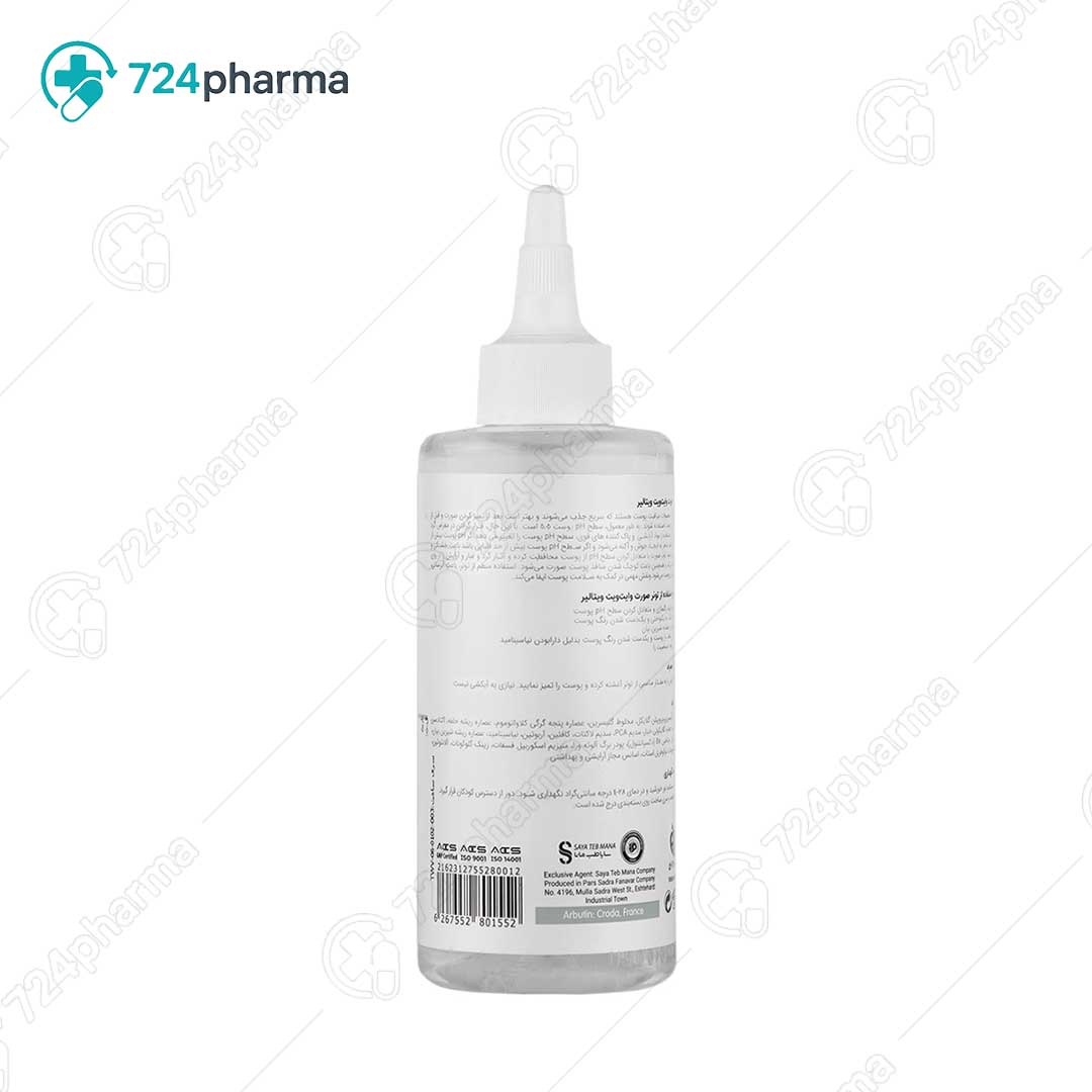 تصویر تونر صورت وایت ویت ویتالیر