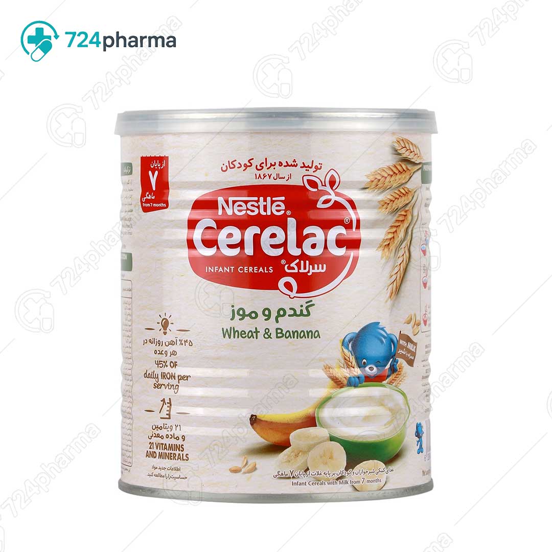 تصویر سرلاک گندم و موز به همراه شیر نستله