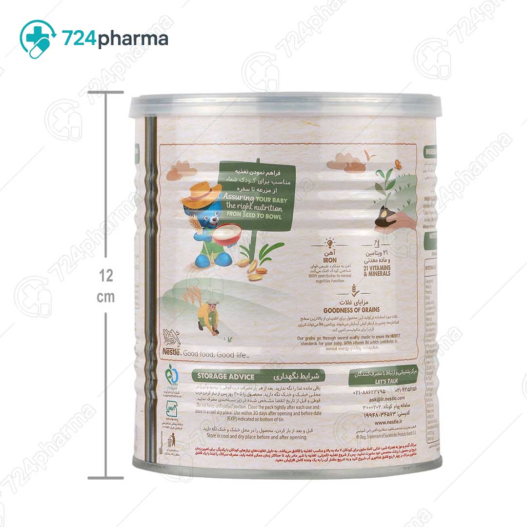 تصویر سرلاک گندم و موز به همراه شیر نستله