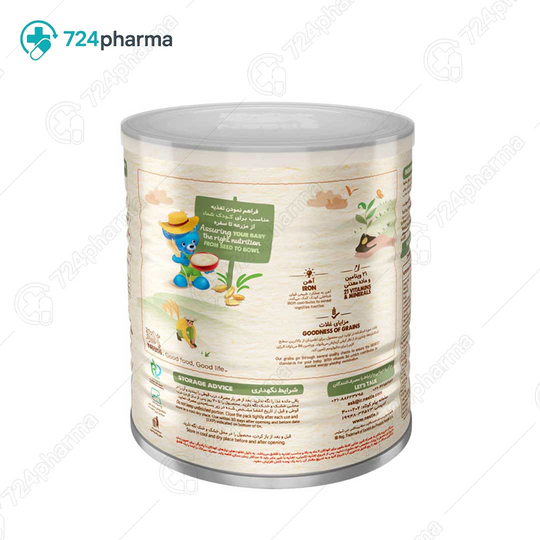 تصویر سرلاک حریره بادام به همراه شیر نستله