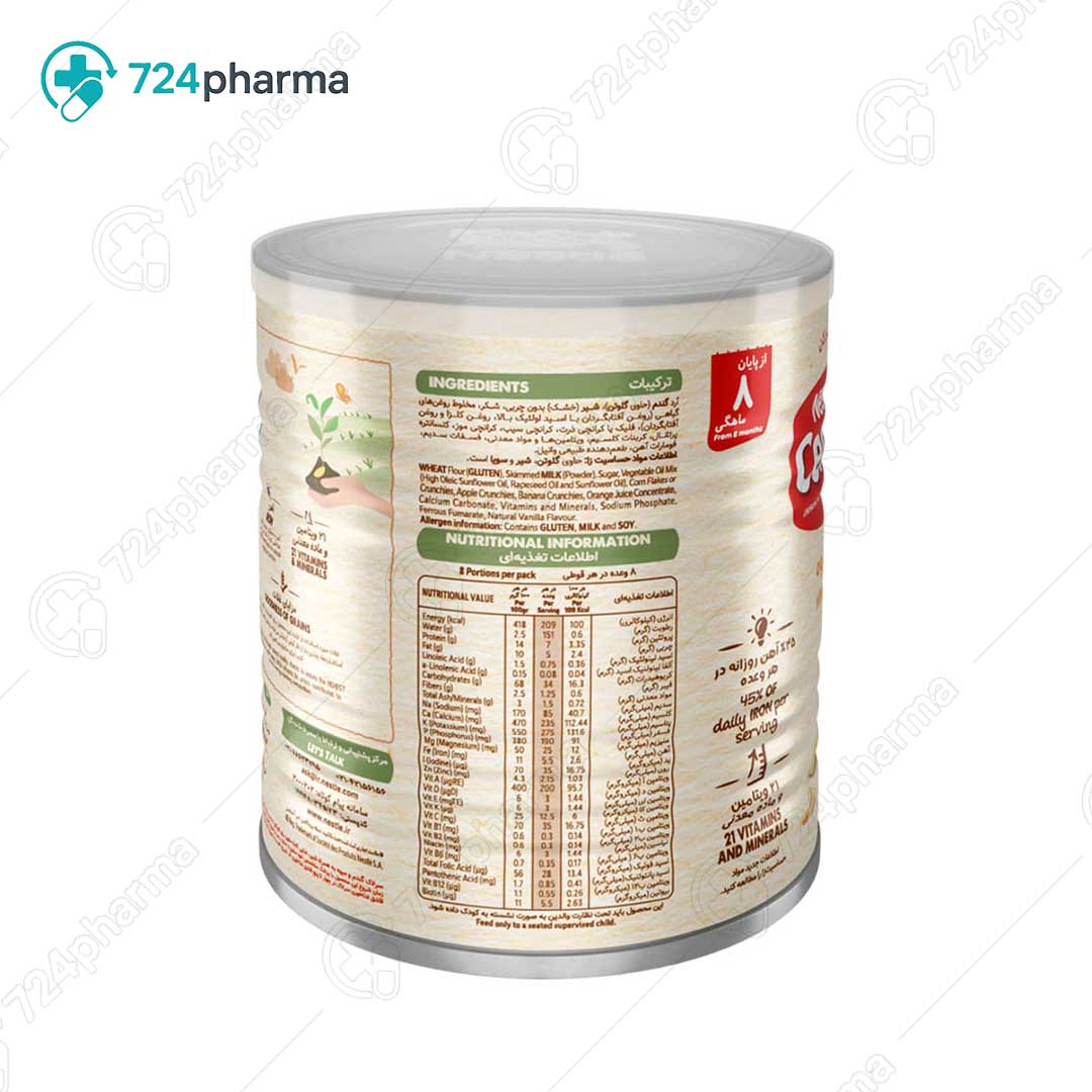 تصویر سرلاک گندم و میوه به همراه شیر نستله