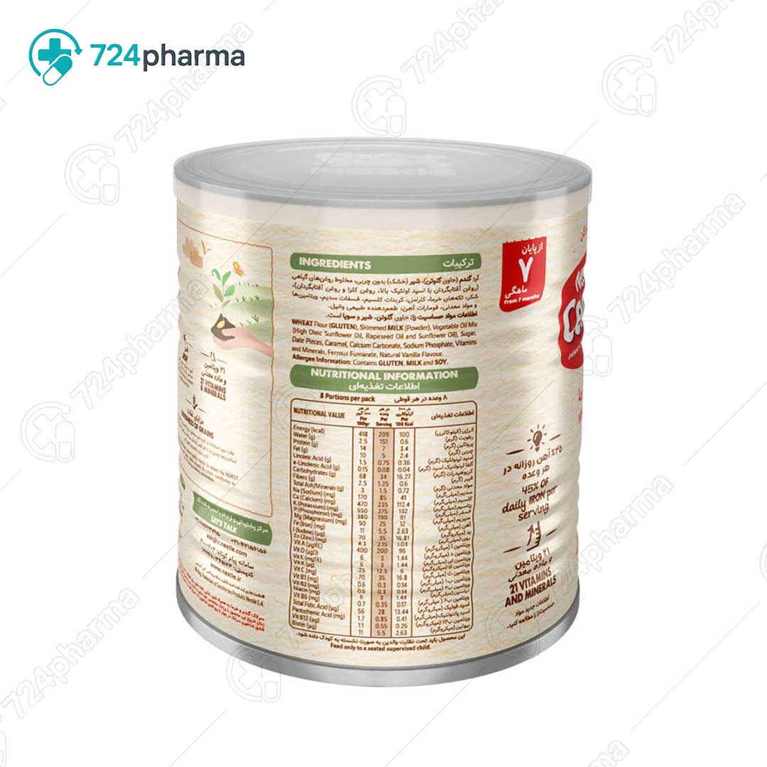 تصویر سرلاک گندم و خرما به همراه شیر نستله