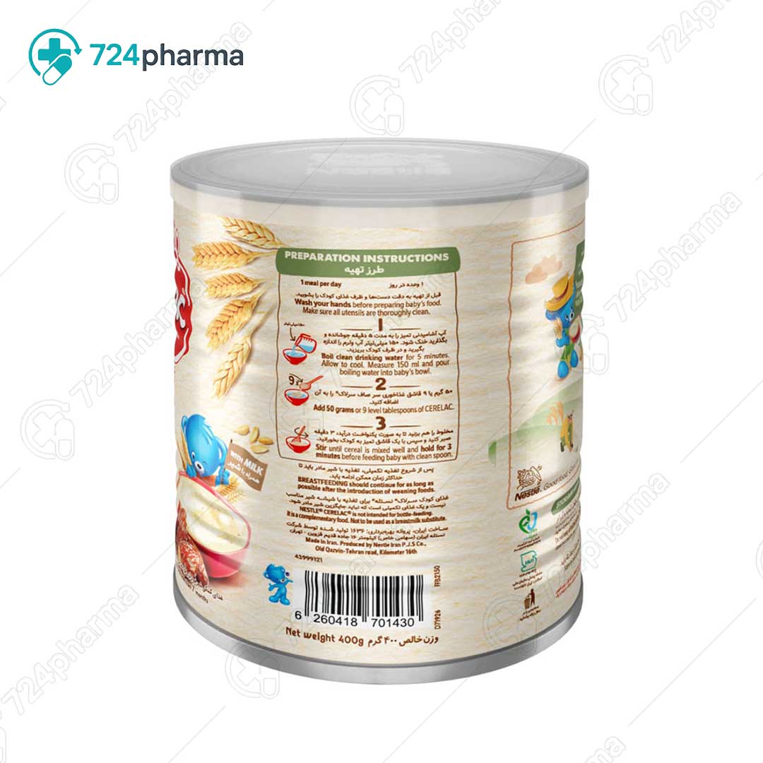 تصویر سرلاک گندم و خرما به همراه شیر نستله