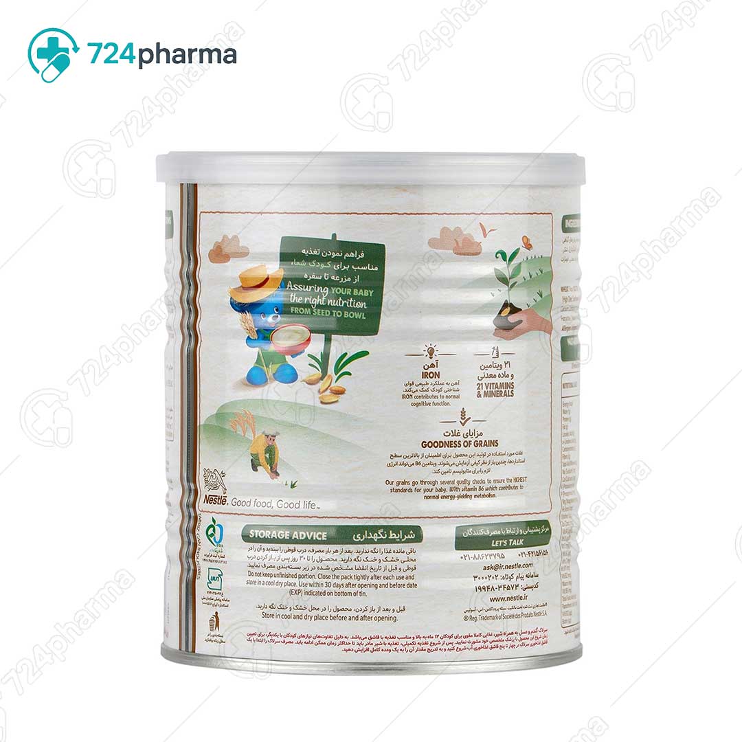 تصویر سرلاک گندم و عسل به همراه شیر نستله