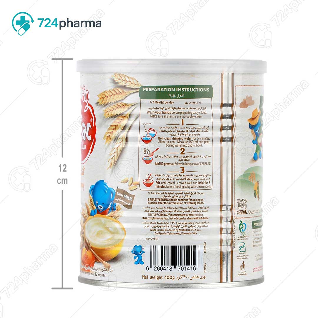 تصویر سرلاک گندم و عسل به همراه شیر نستله