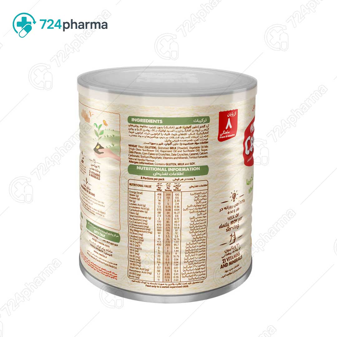 تصویر سرلاک گندم و تکه های خرما به همراه شیر نستله