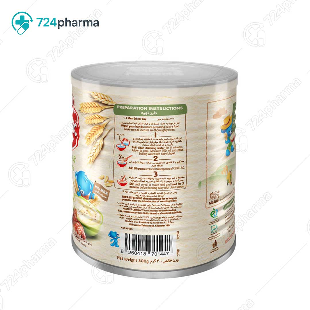 تصویر سرلاک گندم و تکه های خرما به همراه شیر نستله