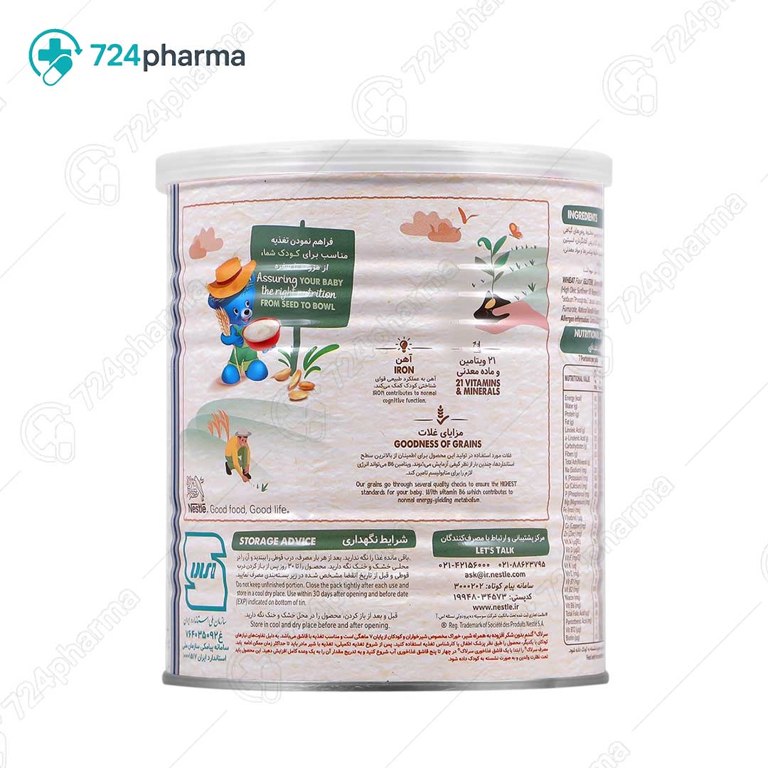 تصویر سرلاک گندم بدون شکر نستله