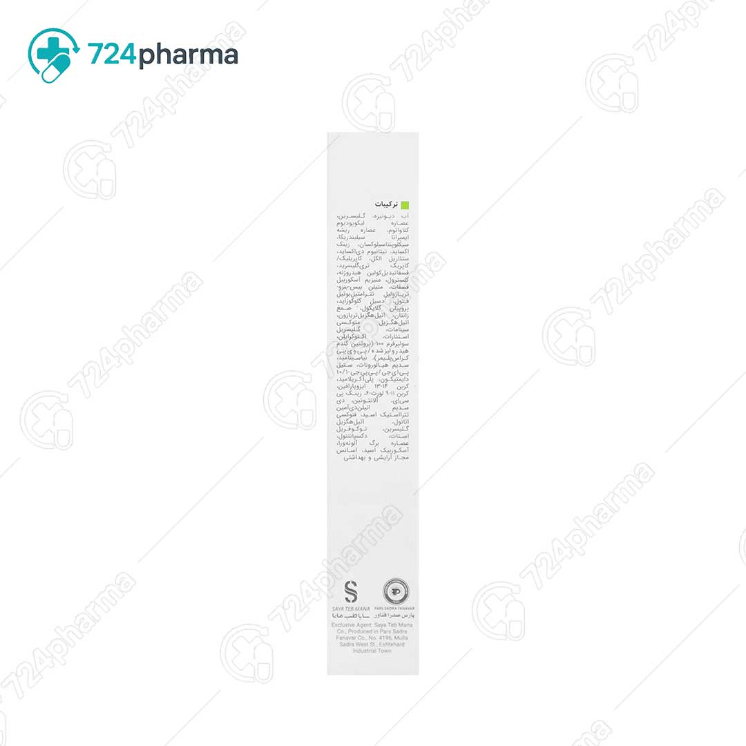 تصویر فلوئید ضد آفتاب اکتی ویت SPF50 بی رنگ ویتالیر