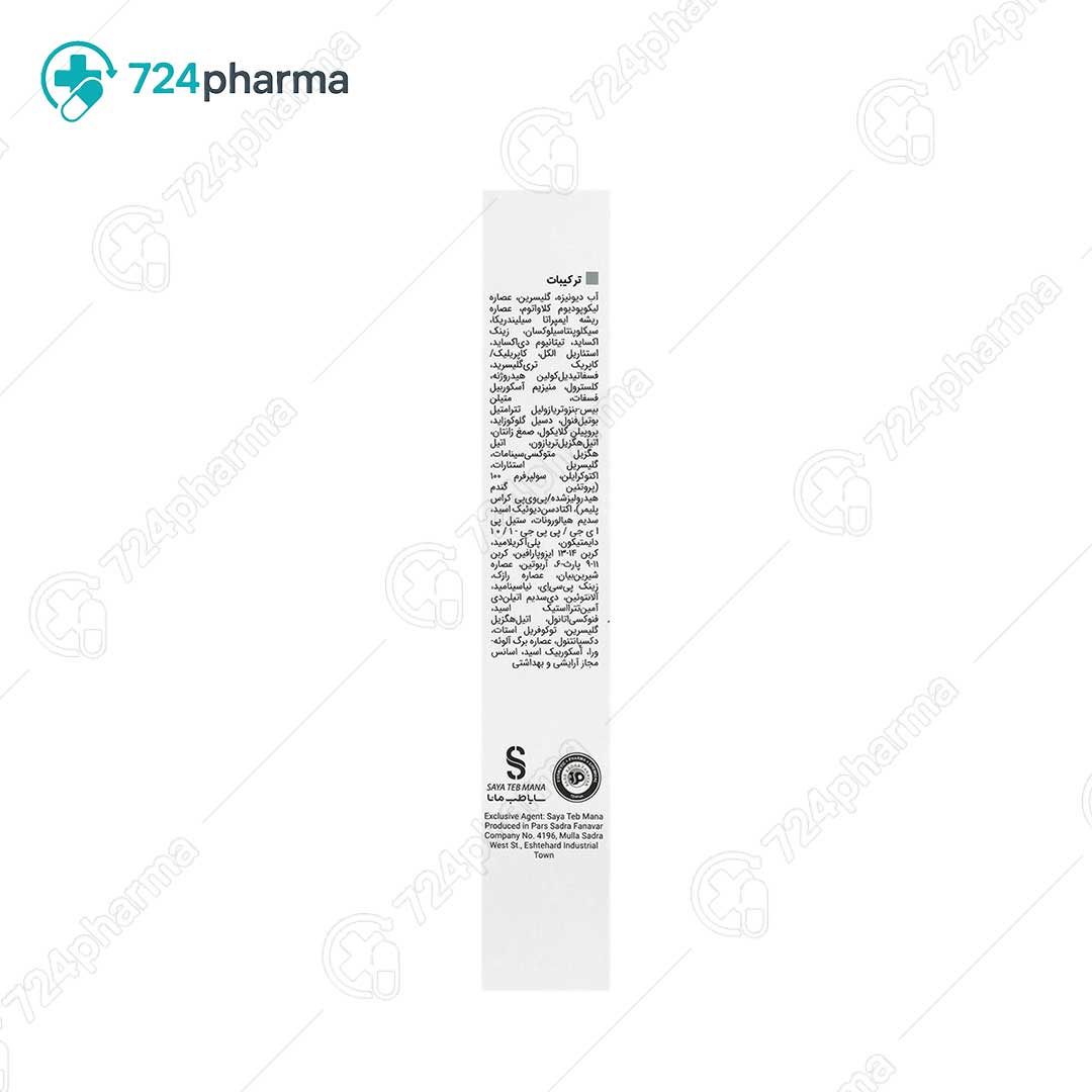 تصویر فلوئید ضد آفتاب ضد لک وایت ویت SPF50 بی رنگ ویتالیر