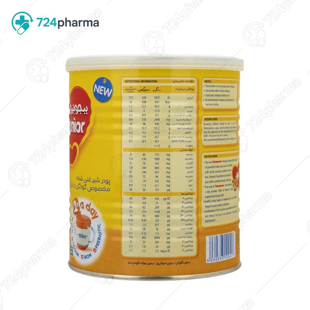 تصویر پودر شیر ببلاک ببجونیور میلوپا