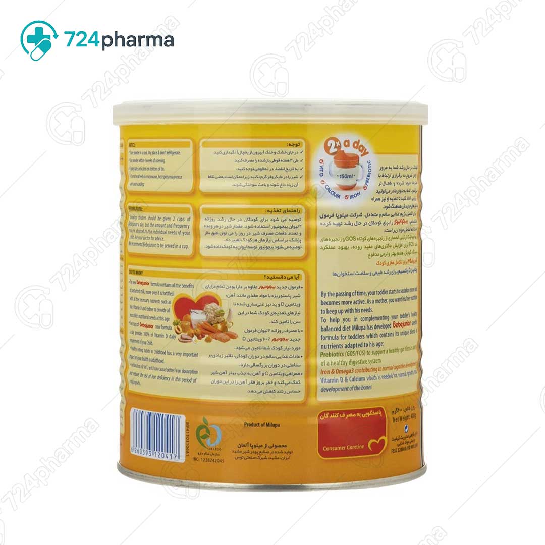 تصویر پودر شیر ببلاک ببجونیور میلوپا